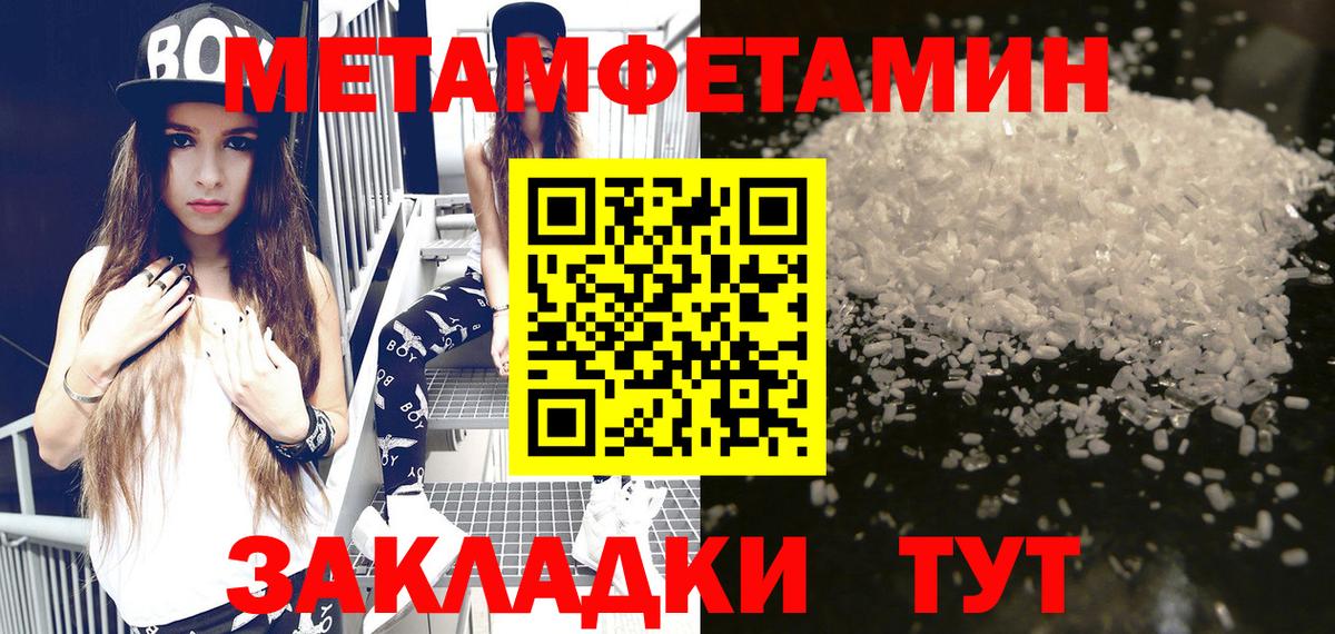Коркино  Amphetamine  Вход с VPN  Amphetamine Розовый 