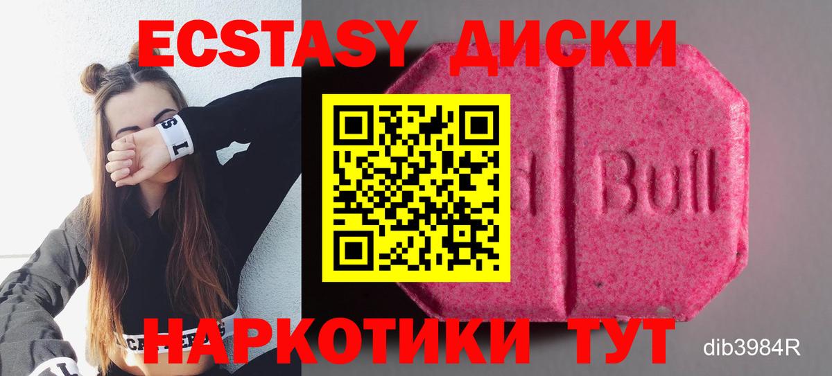 ЭКСТАЗИ TESLA Коркино