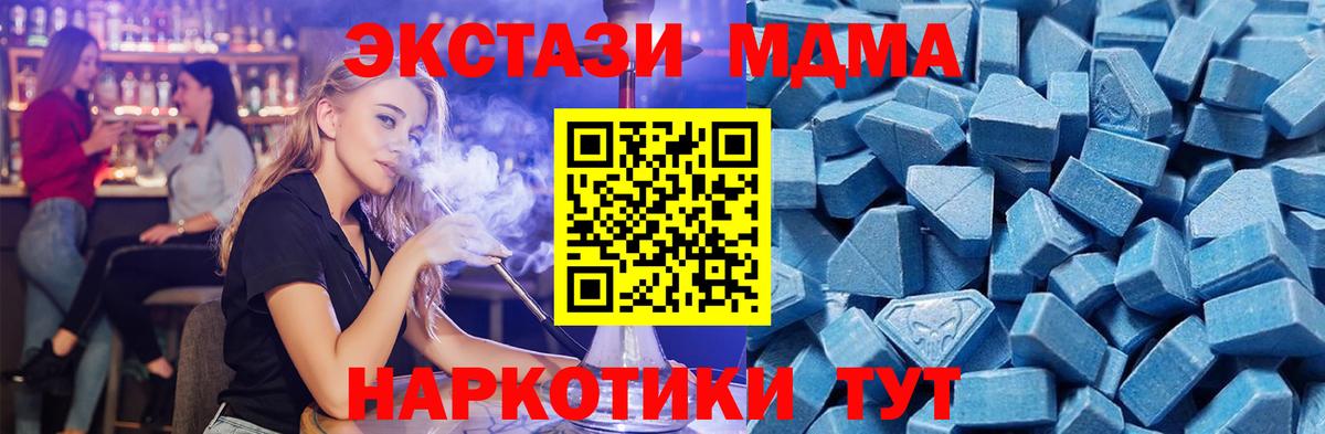 Коркино  мориарти формула  дарнет шоп  Ecstasy  Ecstasy 280мг  Вход с VPN  Экстази Cube 