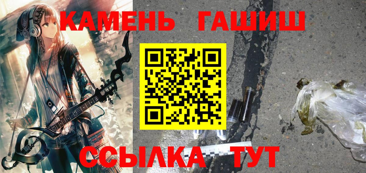 ГАШИШ hashish Коркино