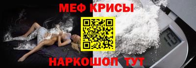 MESCALINE Кумертау