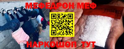 кокаин премиум Краснознаменск