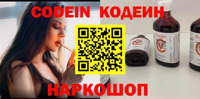 альфа пвп VHQ Комсомольск-на-Амуре