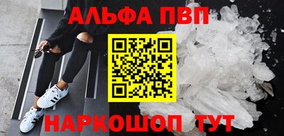 кокаин перу Краснодар