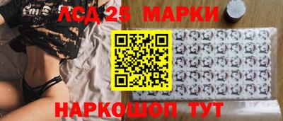 кокаин перу Краснодар