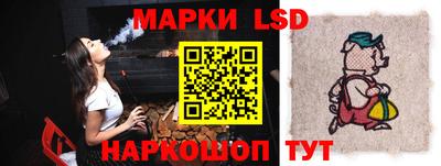 MESCALINE Кумертау
