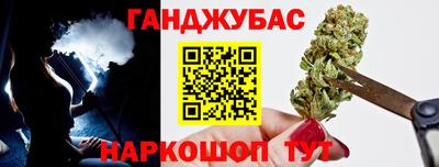 альфа пвп VHQ Комсомольск-на-Амуре