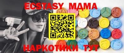 MESCALINE Кумертау