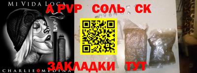 кокаин перу Краснодар
