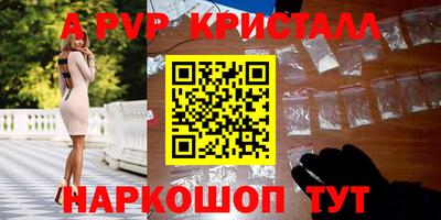 кокаин перу Краснодар