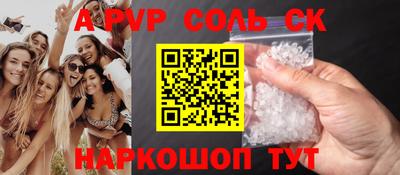 MESCALINE Кумертау