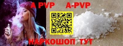 кокаин премиум Краснознаменск