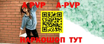 кокаин перу Краснодар