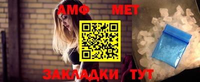 мефедрон Коммунар