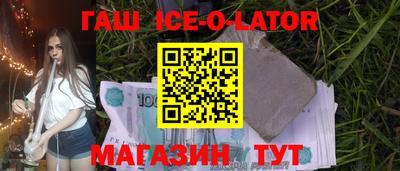 мефедрон Коммунар