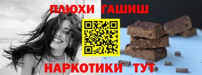 кокаин перу Краснодар
