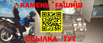 альфа пвп VHQ Комсомольск-на-Амуре
