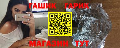 mdma Краснокаменск