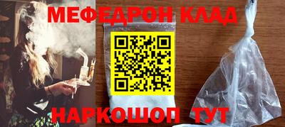 альфа пвп VHQ Комсомольск-на-Амуре