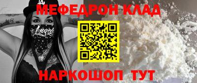 альфа пвп VHQ Комсомольск-на-Амуре