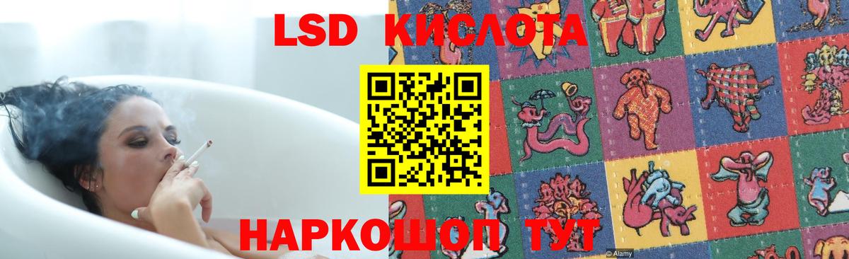 LSD-25 экстази  Вход с VPN  ЛСД экстази кислота  Коркино  Лсд 25 экстази кислота 