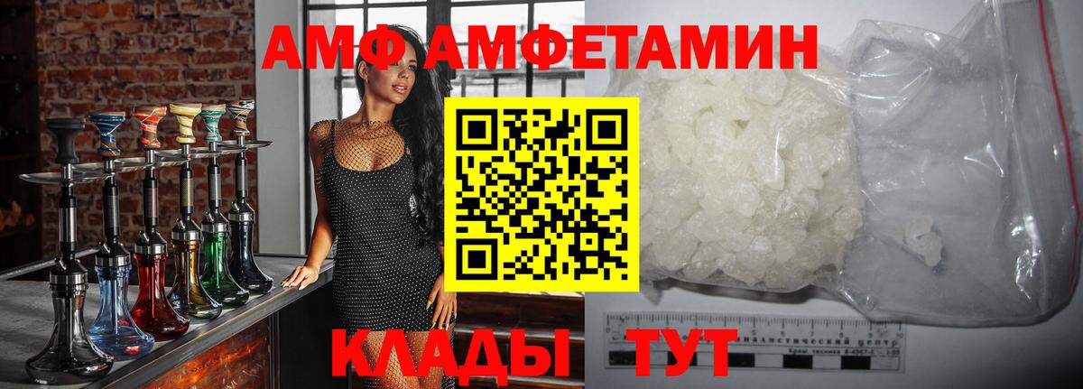 МЕТАМФЕТАМИН винт Коркино
