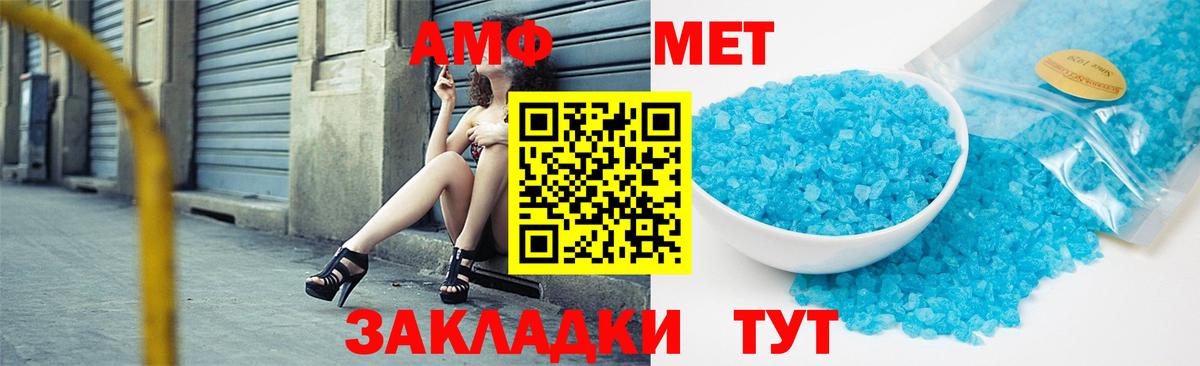 Метамфетамин пудра  Вход с VPN  Первитин  Коркино 