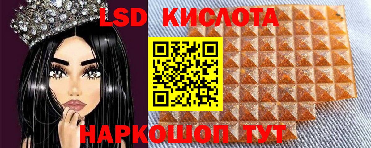 Марки NBOMe 1,8мг Коркино