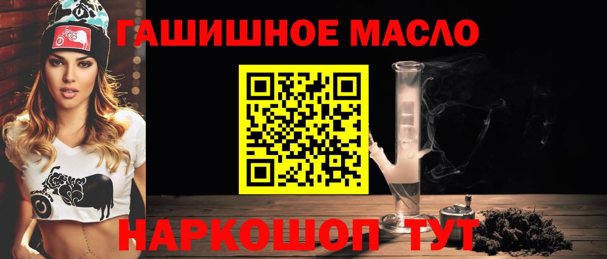 ТГК жижа  Вход с VPN  Коркино 