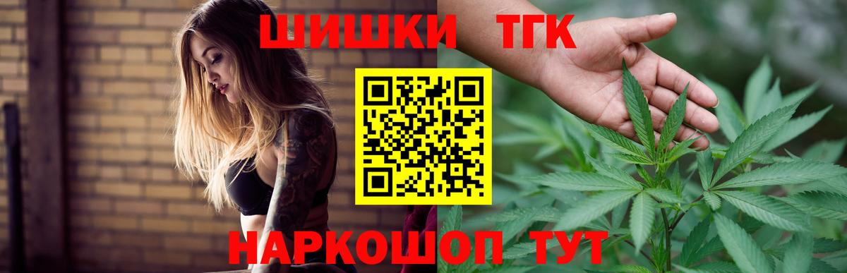 Марихуана White Widow  Марихуана гибрид  Шишки марихуана Bruce Banner  Каннабис VHQ  Вход с VPN  Коркино 